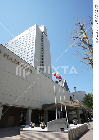 京王プラザホテル札幌 50737270
