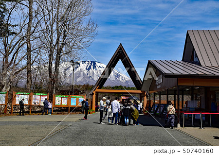 小岩井農場 小岩井農場 50740160