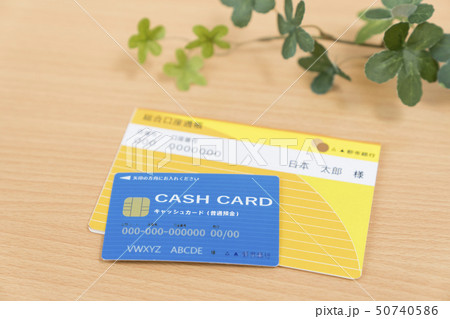 預金通帳 キャッシュカード 預金通帳 キャッシュカード 50740586
