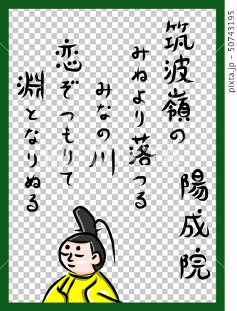 百人色彩可愛刷畫 50743195