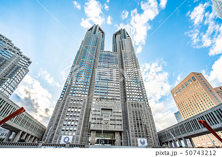 Metropolitan Government Building of Tokyo,東京都廳舍 50743212