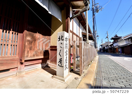 安藤家屋敷　安藤家　北国街道　長浜歴史遺産　黒壁スクエア　滋賀県長浜市 50747229