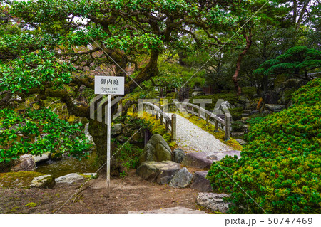京都御所 (kyoto imperial palace) 御内庭 50747469