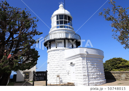 美保関灯台 50748015