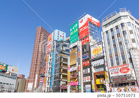都市風景　新宿　歌舞伎町 50751073