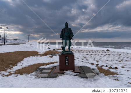 cape soya in hokkaido, Japan 50752572