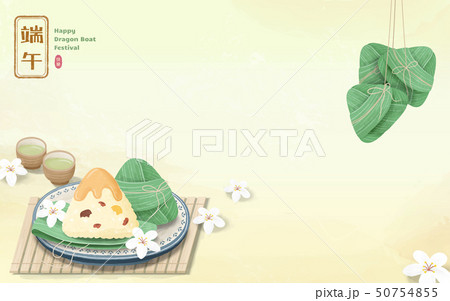 Delicious rice dumplings 50754855