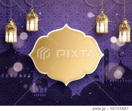 Ramadan hanging lanterns 50754887