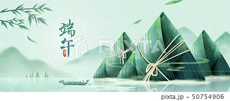 Dragon boat festival banner 50754906