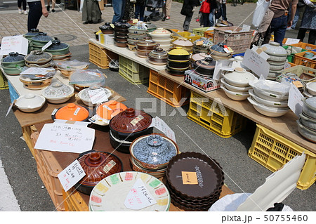 四日市 萬古まつり 四日市 萬古まつり 50755460