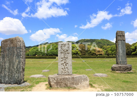 大宰府政庁跡(都府楼跡)福岡県太宰府市 新元号「令和」ゆかりの地 大宰府政庁跡(都府楼跡)福岡県太宰府市 新元号「令和」ゆかりの地 50757000