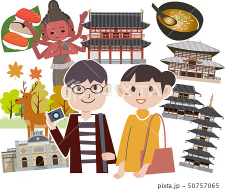 奈良　観光　旅行 50757065