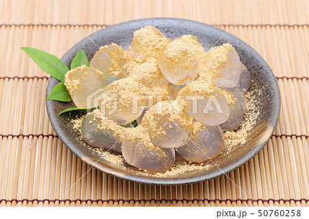 わらび餅　和菓子 50760258