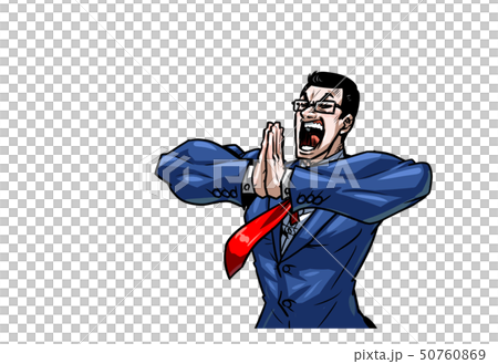 合掌スーツ 50760869