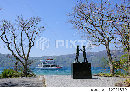 快晴の十和田湖 快晴の十和田湖 50761330