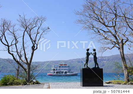 快晴の十和田湖  快晴の十和田湖  50761444