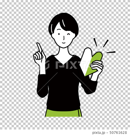 初心者OKのイラスト 50761628