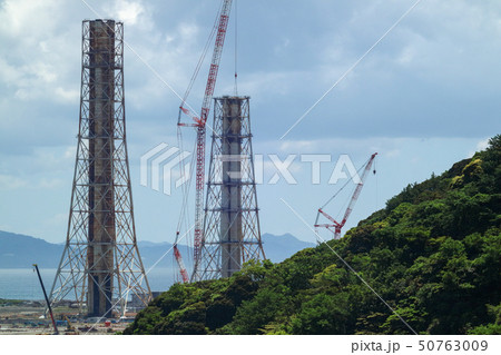 火力発電所の解体工事 火力発電所の解体工事 50763009
