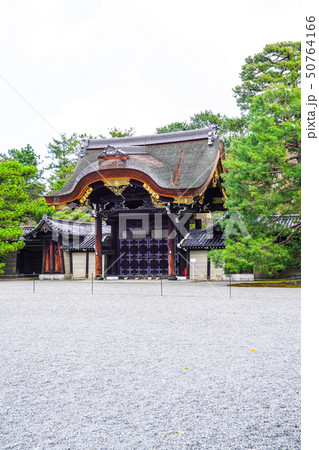 京都御所 (kyoto imperial palace) 建春門 京都御所 (kyoto imperial palace) 建春門 50764166