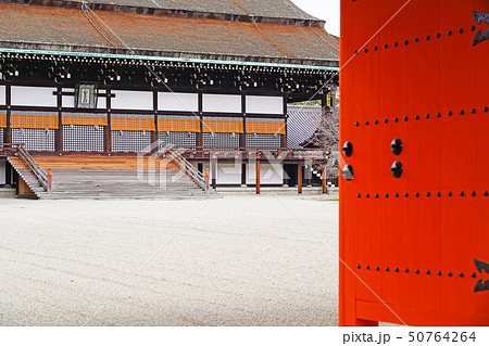 京都御所 (kyoto imperial palace) 承明門より紫宸殿を望む 京都御所 (kyoto imperial palace) 承明門より紫宸殿を望む 50764264