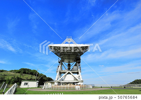 VERA入来観測局 VERA入来観測局 50765684