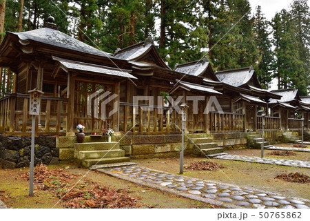 米沢 米沢 50765862