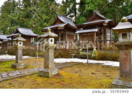 米沢 米沢 50765949