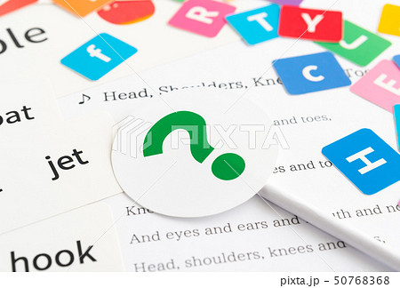 ? 英語教育 幼児英語 早期教育 小学校英語教育 アルファベット ? 英語教育 幼児英語 早期教育 小学校英語教育 アルファベット 50768368