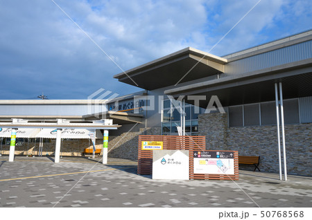 道の駅 国道8号 北陸 白山(石川県白山市/めぐみ白山) 道の駅 国道8号 北陸 白山(石川県白山市/めぐみ白山) 50768568