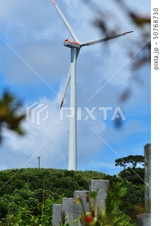 風力発電とお墓 風力発電とお墓 50768730