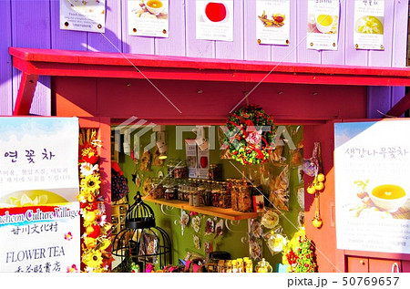 甘川文化村のカラフルに彩られたTEA SHOP 【韓国・釜山】 50769657