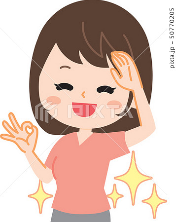 脇が綺麗な若い女性 脇が綺麗な若い女性 50770205