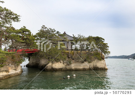 松島瑞巌寺五大堂 松島瑞巌寺五大堂 50770293