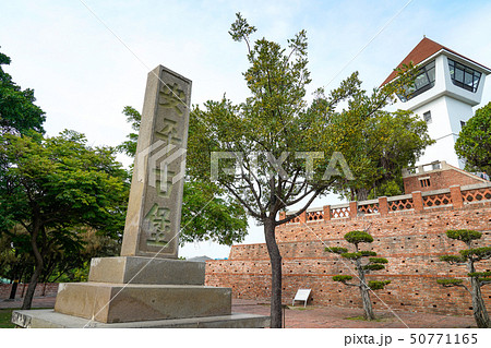安平古堡 台南 台湾 50771165