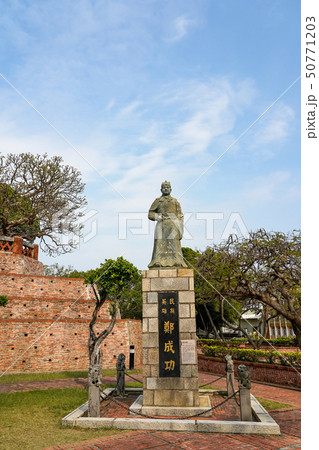 安平古堡 台南 台湾 安平古堡 台南 台湾 50771203