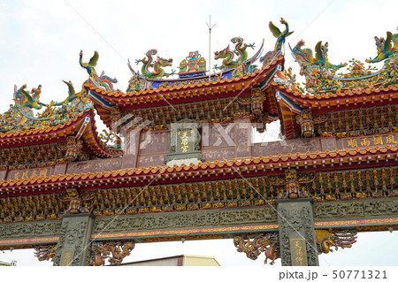 安平開台天后宮 台南 台湾 安平開台天后宮 台南 台湾 50771321