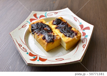 豆腐田楽 50771381
