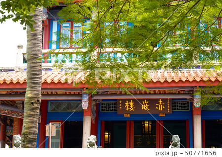 赤崁楼 台湾 台南 歴史建造物 赤崁楼 台湾 台南 歴史建造物 50771656