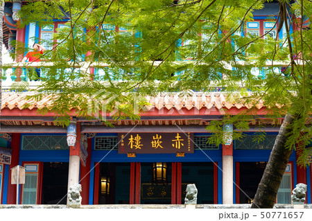 赤崁楼 台湾 台南 歴史建造物 50771657