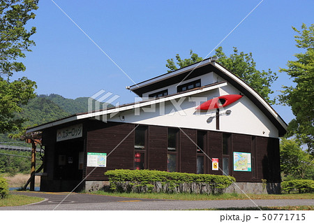 宮ヶ瀬湖畔園地　親水池のカヌーロッジ 50771715