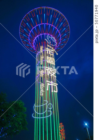 花園夜市 台南　台湾 50771940