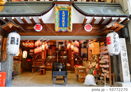 矢田地蔵尊（矢田寺）　京都 50772270