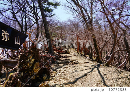 大峰山脈 出合 弥山方面へ 大峰山脈 出合 弥山方面へ 50772383