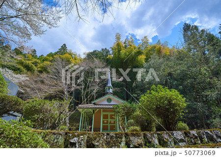 島根(山陰の小京都)の津和野 乙女峠マリア聖堂 50773069