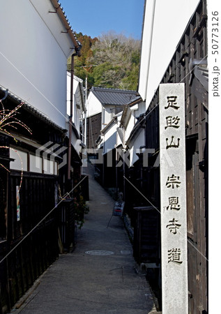 足助町の風景 50773126