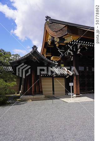 京都御所 (kyoto imperial palace) 宜秋門 京都御所 (kyoto imperial palace) 宜秋門 50778862