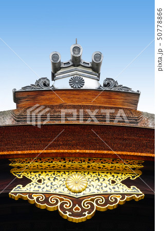 京都御所 (kyoto imperial palace) 新御車寄 屋根 京都御所 (kyoto imperial palace) 新御車寄 屋根 50778866