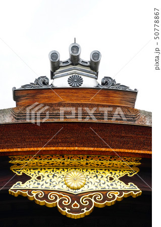 京都御所 (kyoto imperial palace) 新御車寄　屋根 50778867
