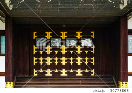 京都御所 (kyoto imperial palace) 新御車寄 50778868