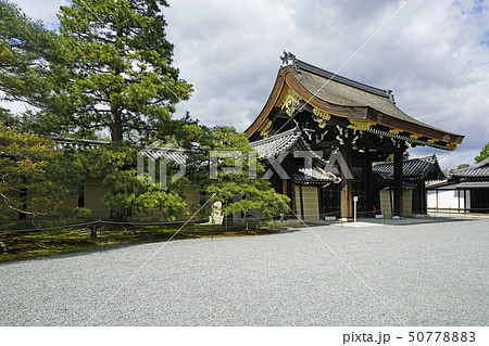 京都御所 (kyoto imperial palace) 宜秋門 50778883